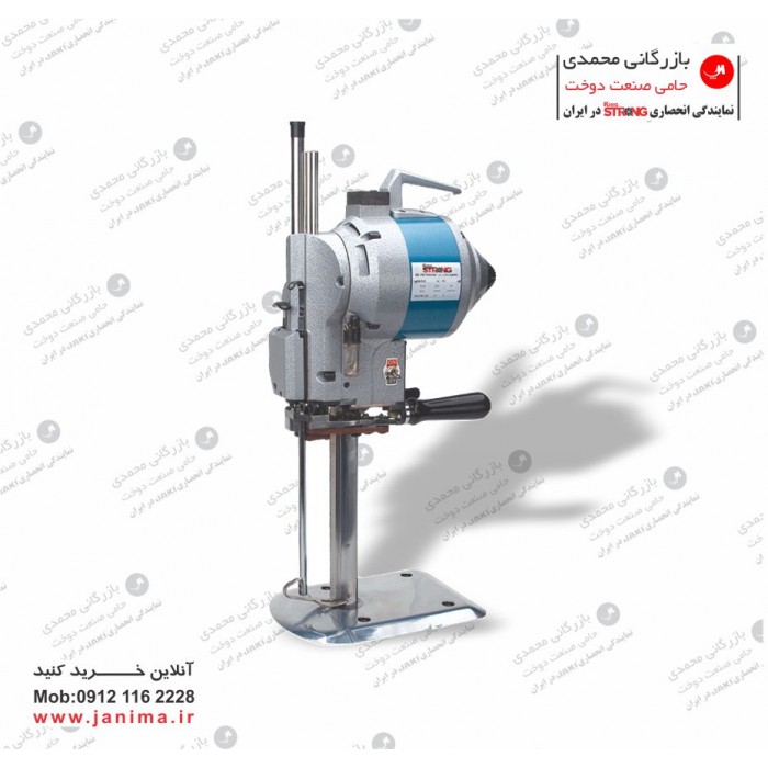 قیچی برش12 اینچ کینگ استرانگ  750 وات چراغ دار